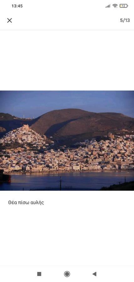 شقة Syros House With View إرموبولّي المظهر الخارجي الصورة
