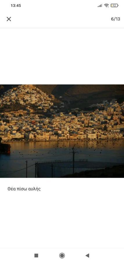 شقة Syros House With View إرموبولّي المظهر الخارجي الصورة